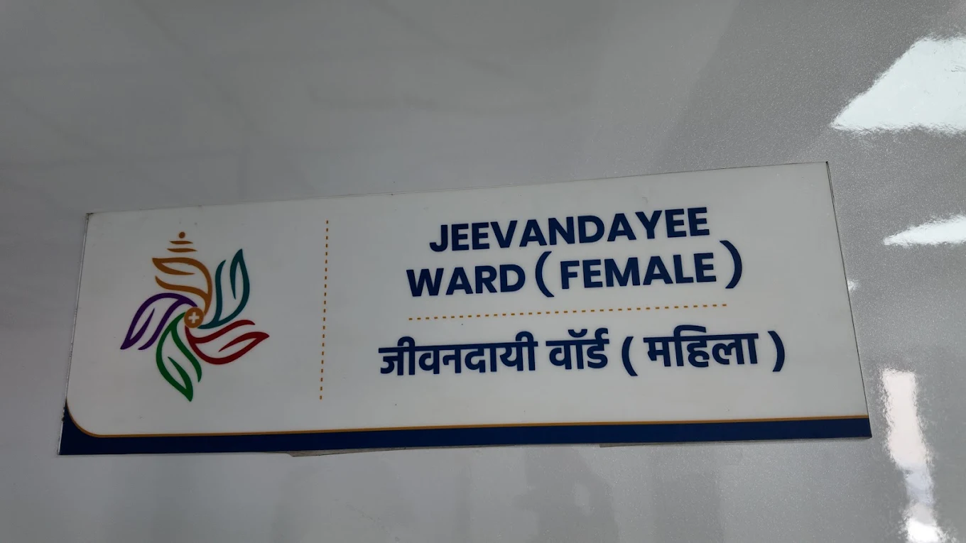 Jeevandaye Blood Bank - Vakratunda Hospital