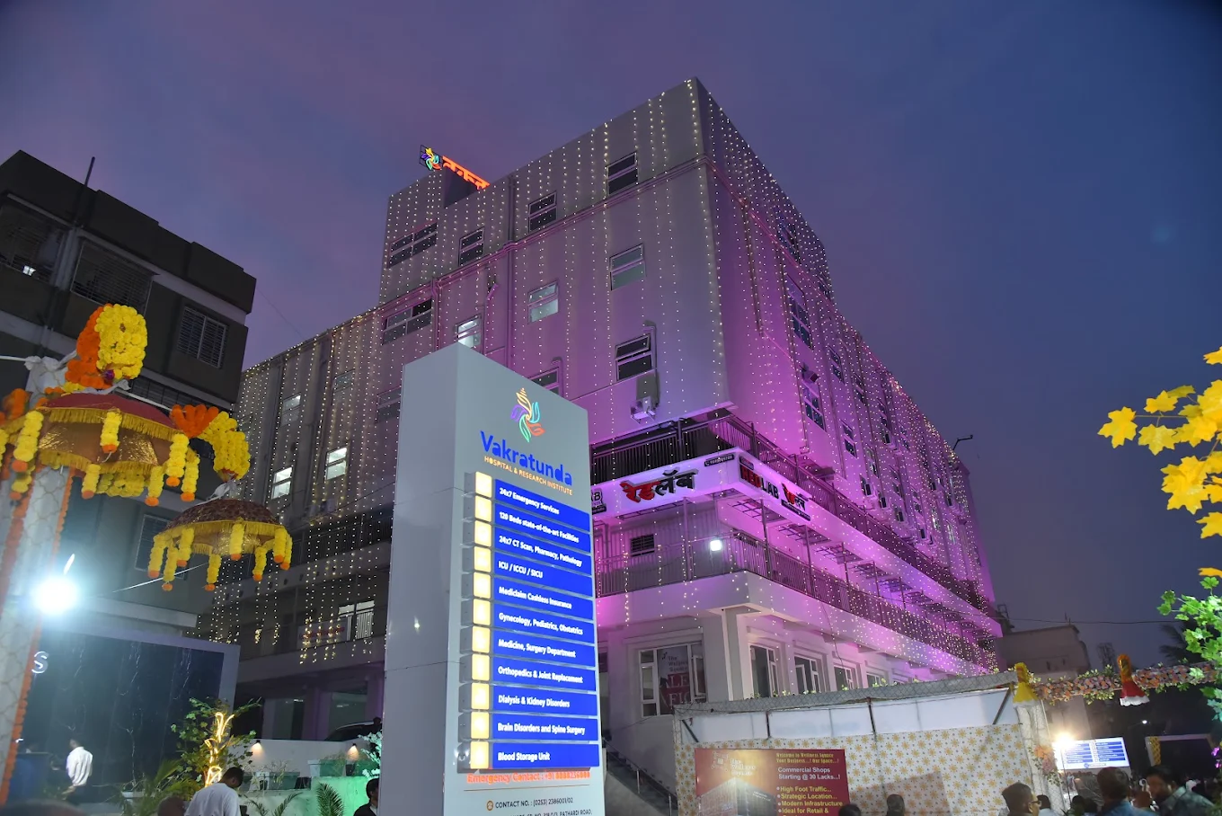 Outside View - Vakratunda Hospital