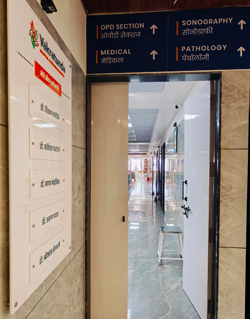 Passage Display - Vakratunda Hospital