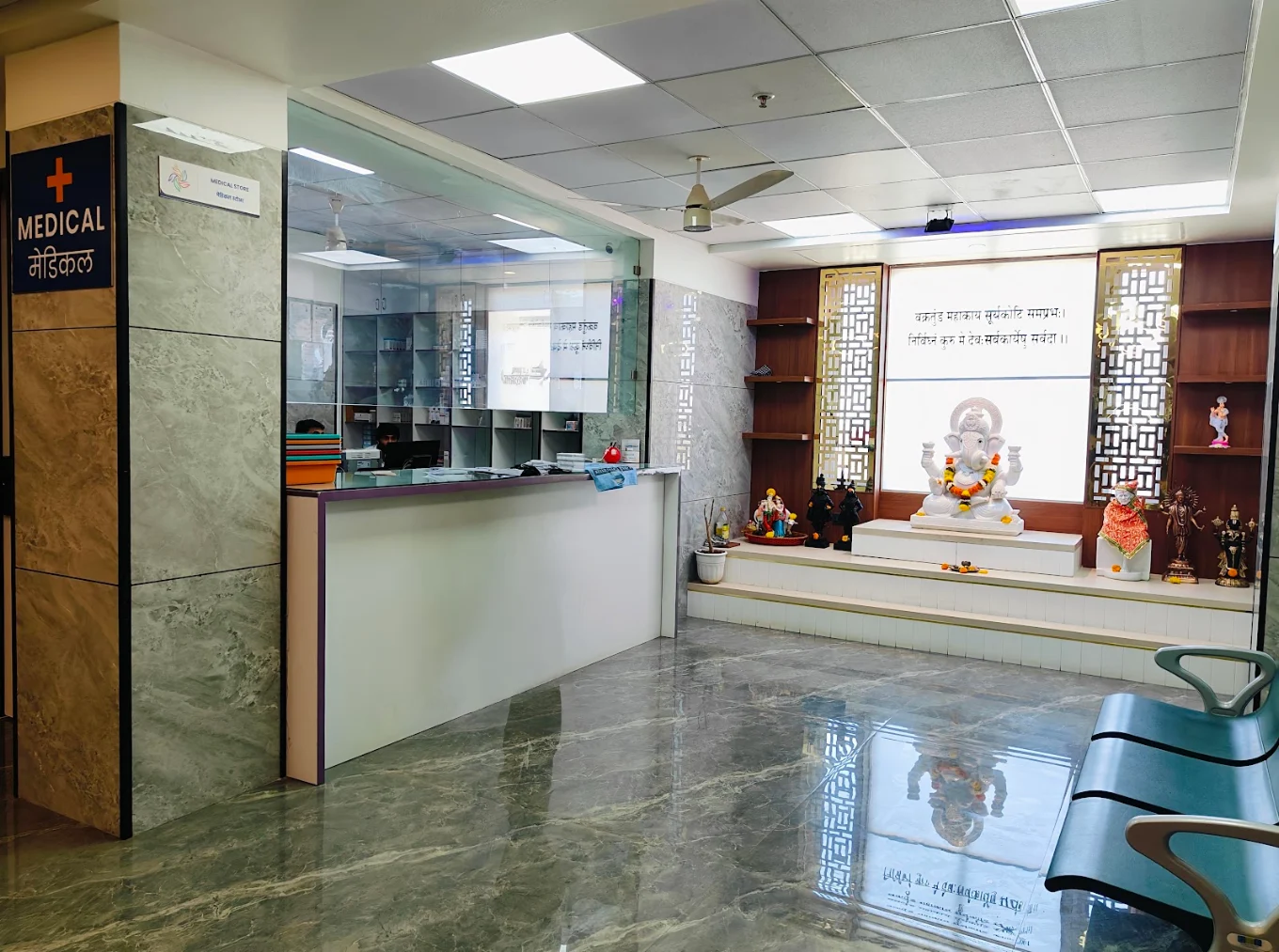 Pharmacy And Medicine - Vakratunda Hospital